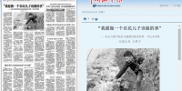 《中国教育报》报道我校驻安徽泗县陡张村第一书记朱世群 - 合肥学院