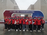 我校百余名大学生志愿者服务中国（安徽）科技创新成果转化交易会 - 合肥学院