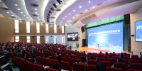 省长王清宪出席第十四届中德应用型高等教育研讨会 - 合肥学院