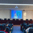 学校组织收看2022年全国高教处长会网络视频会议 - 安徽科技学院