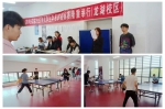 我校大学生体育联赛乒乓球比赛成功举办 - 安徽科技学院