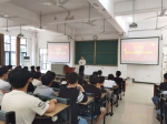 刘建中为大学生讲形势与政策课 - 合肥学院