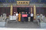 安徽合一建设工程有限公司向省佛教协会捐款 - 安徽省佛教协会