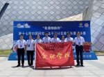 我校研究生团队成功晋级“兆易创新杯”第十七届中国研究生电子设计竞赛全国总决赛 - 合肥学院