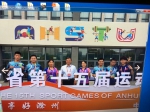 【聚焦省运会】我校乒乓球队在省运会中获得新突破 - 安徽科技学院