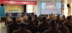 安徽佛教界组织收看党的二十大开幕会 - 安徽省佛教协会