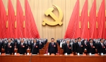 中国共产党第二十次全国代表大会在京开幕 习近平代表第十九届中央委员会向大会作报告 - 安徽省佛教协会