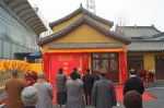 省佛教协会举办书画院等揭牌仪式 - 安徽省佛教协会