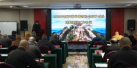 省佛教协会2022年度班子成员述职测评工作会议在肥召开 - 安徽省佛教协会