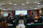 省佛教协会召开四届五次常务理事扩大会议 - 安徽省佛教协会
