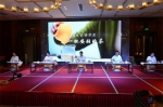 省佛教协会举办茶道表演等活动 - 安徽省佛教协会