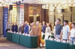 “推进中国化·点亮人间灯”——安徽佛教讲经交流会在合肥庐江举行 - 安徽省佛教协会