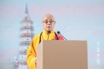 中国佛教协会会长演觉法师在首届安徽佛教文化交流活动上的致辞 - 安徽省佛教协会