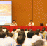 全省预算审查监督培训班开班 - 人民代表大会常务委员会