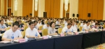 全省预算审查监督培训班开班 - 人民代表大会常务委员会