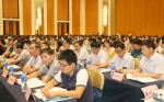 全省预算审查监督培训班开班 - 人民代表大会常务委员会