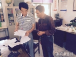 201692015311896.jpg - 教育厅
