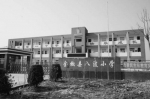 安徽滁州的全椒县八波小学 - News.Hefei.Cc