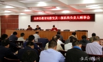20161011135856532_AUZosqia[1].jpg - 教育厅