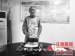 84岁老人坚持长跑已半个世纪 将参加半程马拉松比赛 - 中安在线