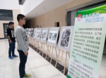 我校开展“国家扶贫日”系列活动 - 安徽医科大学