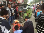 含山一妇女骑电动车撞倒环卫工人 所幸环卫工人伤势不重（图） - News.Hefei.Cc