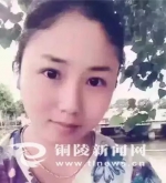 三个月大“宝妈”突然离家出走 微信留言：我不配当妈妈 - News.Hefei.Cc