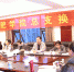 民盟合肥学院总支召开换届选举大会 - 合肥学院