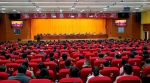 全县脱贫攻坚千人大会召开 - 商务之窗