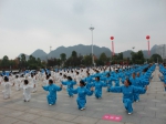 2016年全国百城千村健身气功交流展示系列活动闭幕仪式在黄山市隆重举行 - 省体育局
