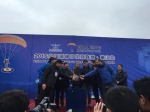 2016全国滑翔定点联赛在黄山举行 - 中安在线