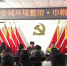 休宁县妇联召开“全域环境整治·巾帼先行”现场会 - 妇联