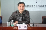 市体育局党组书记、副局长、市体育总会常务副主席贾伟 - News.Hefei.Cc