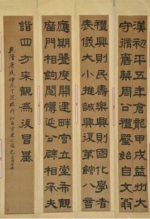 安徽省博物院藏古代书画特展举办 - 中安在线