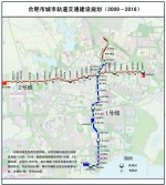 地铁来了！合肥地铁一号线12月26日正式通车 - 中安在线