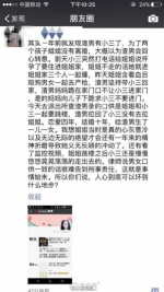 南昌女子疑陪丈夫小三做产检跳楼 其夫竟然先顾着小三 - 安徽网络电视台