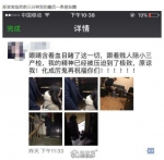 南昌女子疑陪丈夫小三做产检跳楼 其夫竟然先顾着小三 - 安徽网络电视台