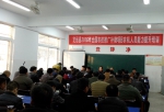 定远县农机局举办农机推广人员能力提升培训 - 农业机械化信息
