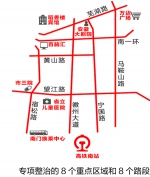 注意!在合肥这些地方乱停车后果很严重 - 中安在线
