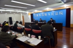 省高院发布全省旅游司法保护状况及典型案例 - 法院