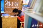 【组图】走进合肥24小时书店 感受阅读之美 - 中安在线