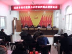 定远县范岗乡全力迎接国家精准扶贫考核验收 - 农业厅