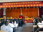 肥西师范学校举办法制安全教育 营造和谐校园环境 - 教育厅