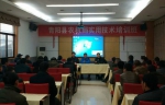 青阳县农机局举办农机化实用技术培训班 - 农业机械化信息