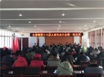 定远县永康镇顺利召开第十八届人民代表大会第一次会议​ - 农业厅