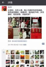 男子送老婆一束花 里面放了15万现金（图） - 安徽网络电视台