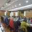 省审计厅召开党风廉政建设学习研讨会 - 审计厅