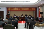 省基督教两会在肥召开常委会暨省基督教两会负责人述职大会 - 民族宗教局