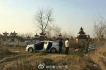 安徽3男子情人节坟堆吸毒 警察：天涯海角找到你 - News.Hefei.Cc