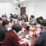 省厅召开党风廉政建设座谈会 - 司法厅